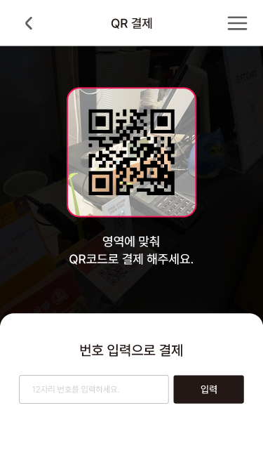 플렉스데이 스크린샷 2