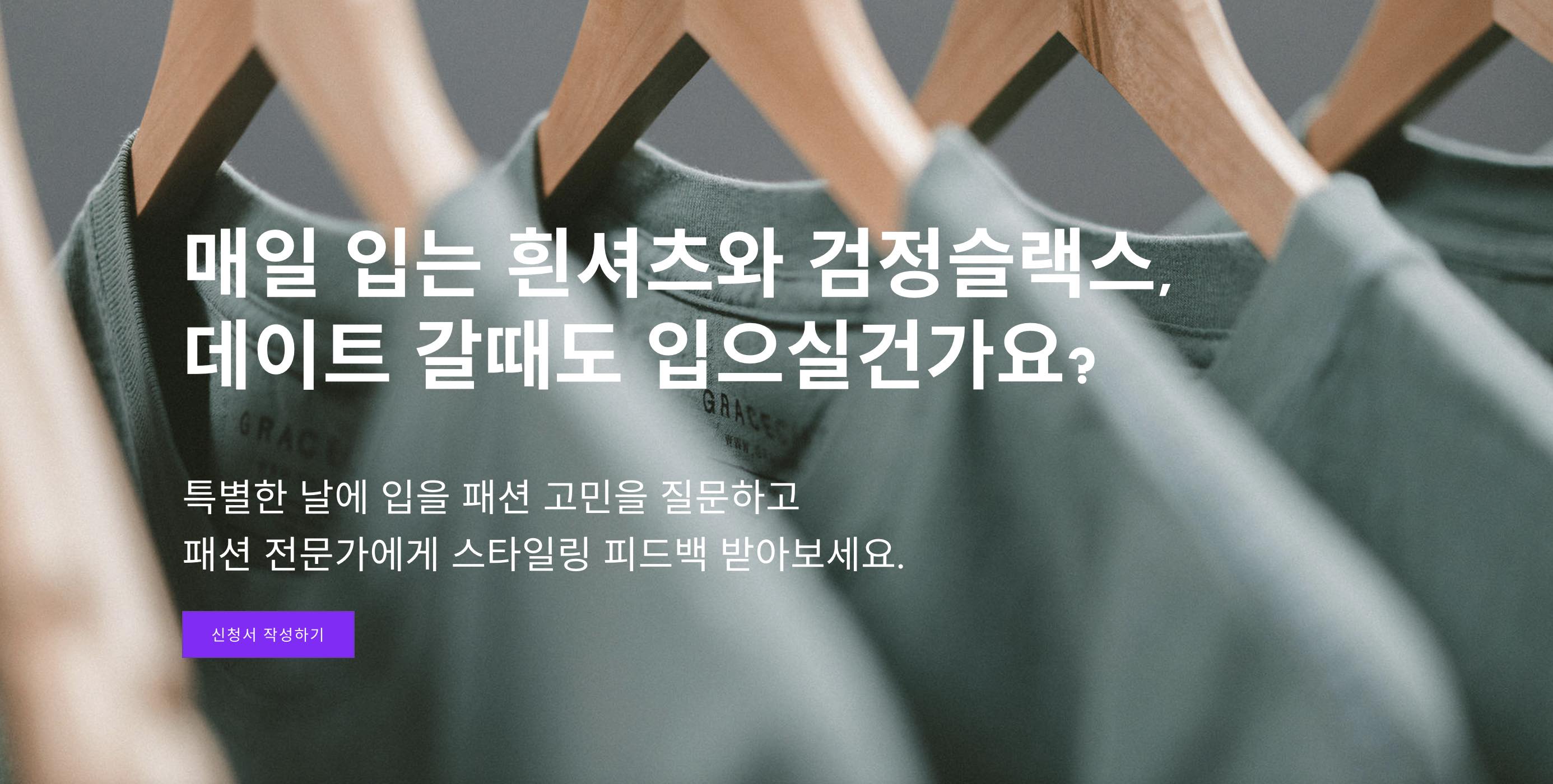 패코 스크린샷 3