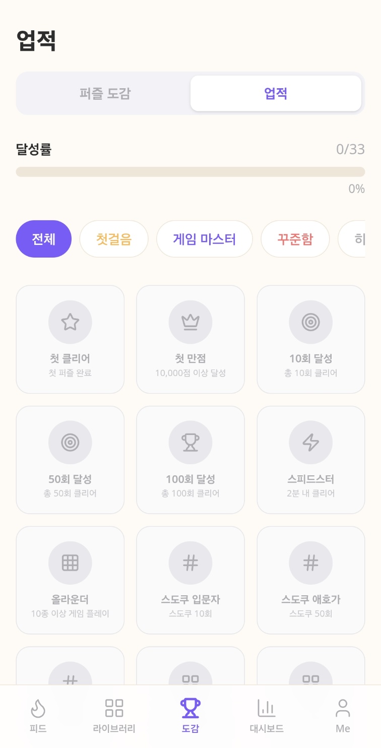 Mentiq 스크린샷 3