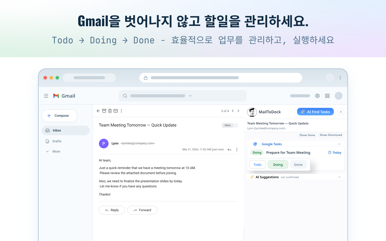 MailToDock 스크린샷 3