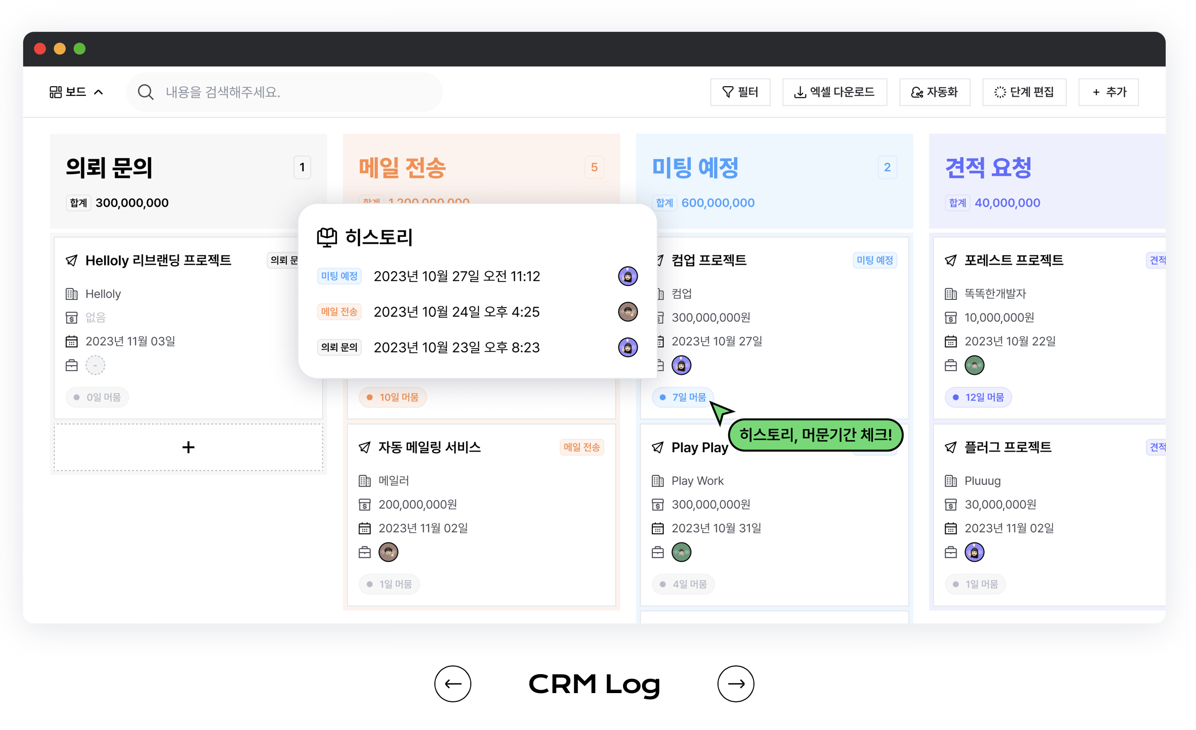 플러그 스크린샷 1