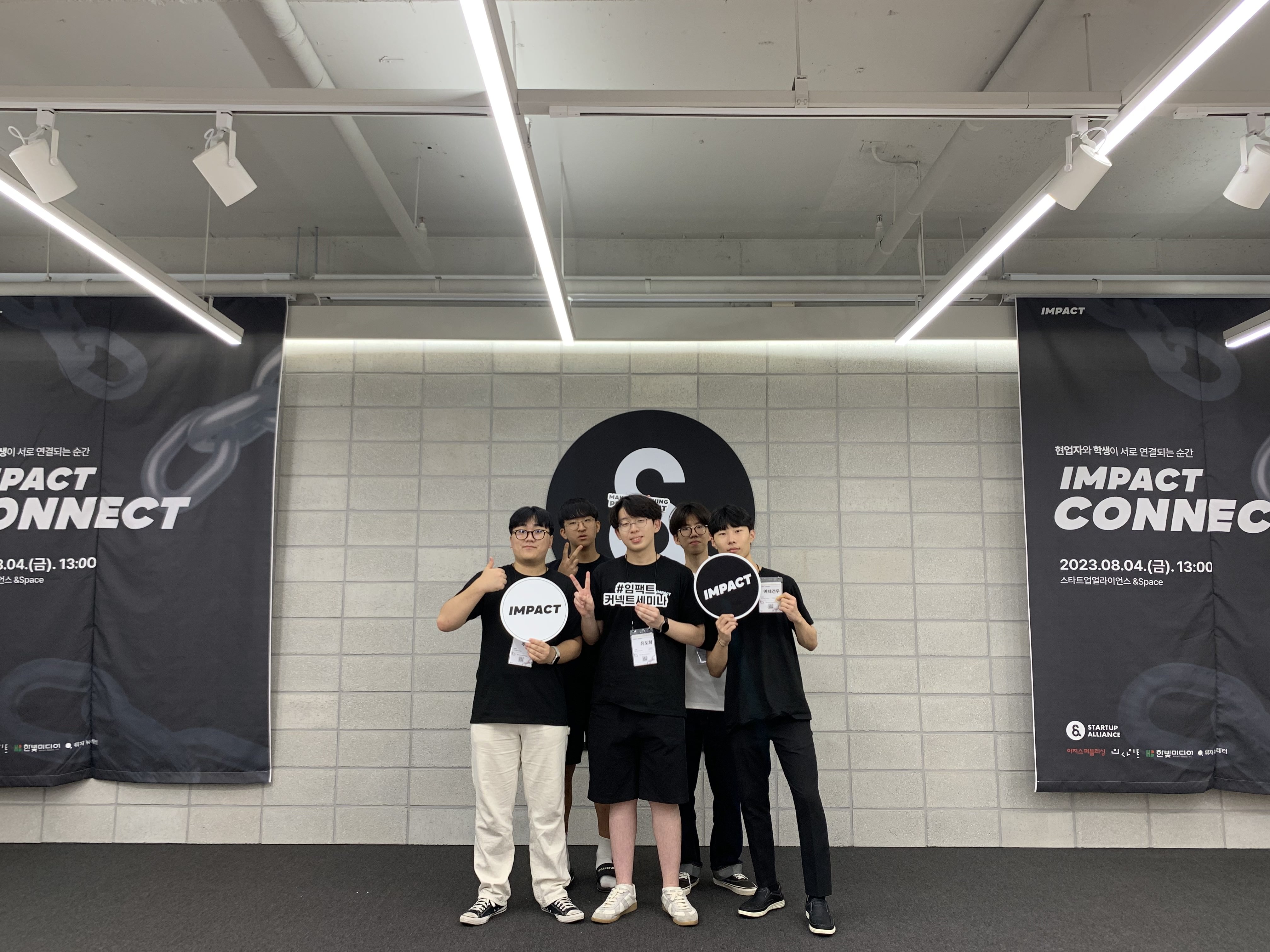 IMPACT 스크린샷 5