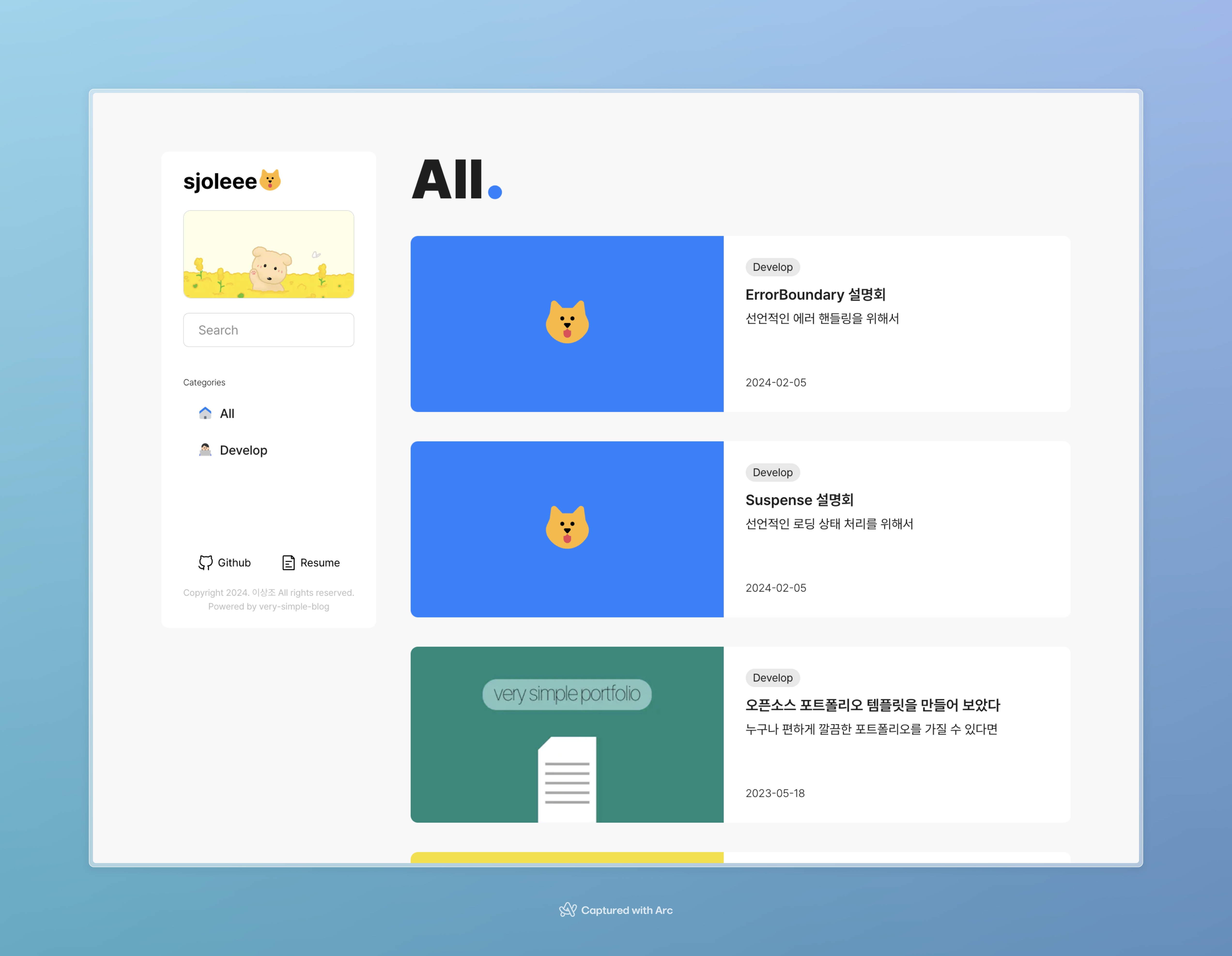 very simple blog 스크린샷 1