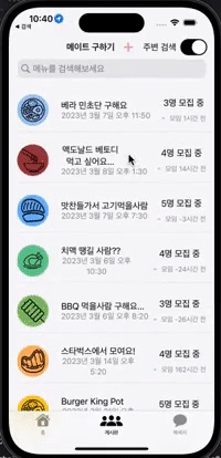 혼자왔니 스크린샷 3