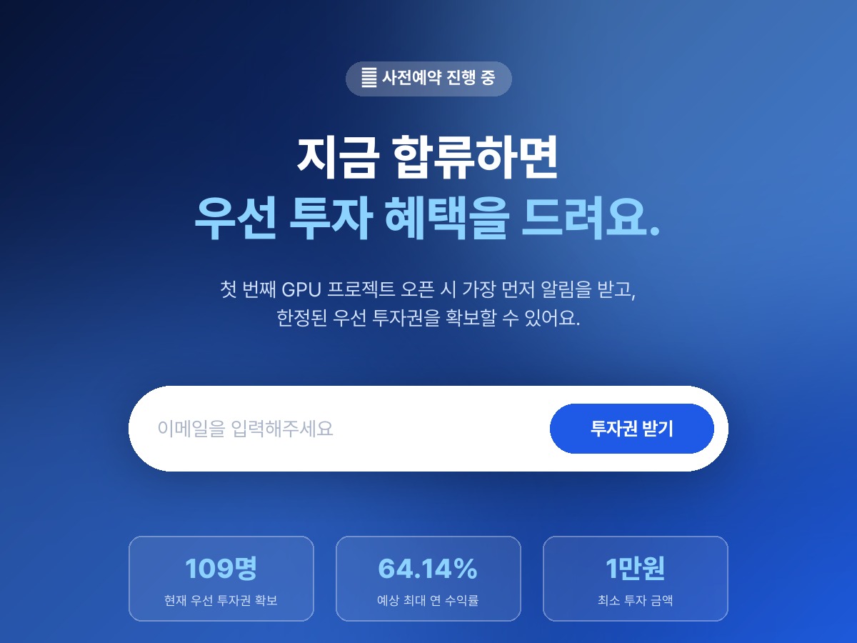 내모리 스크린샷 5