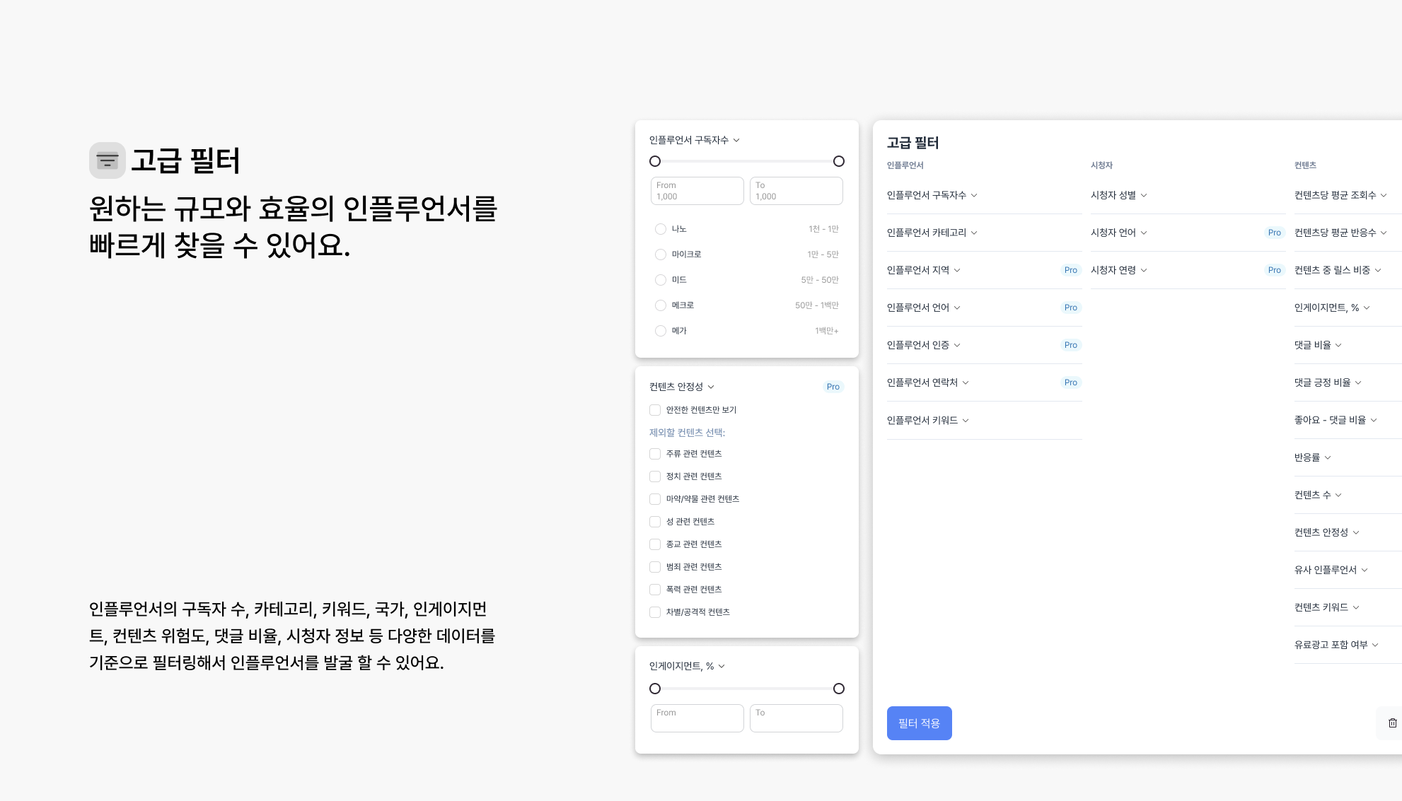 소디 스크린샷 5