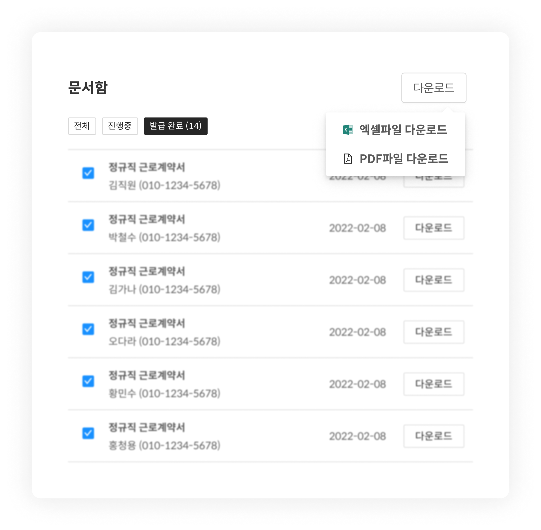 자버 스크린샷 2