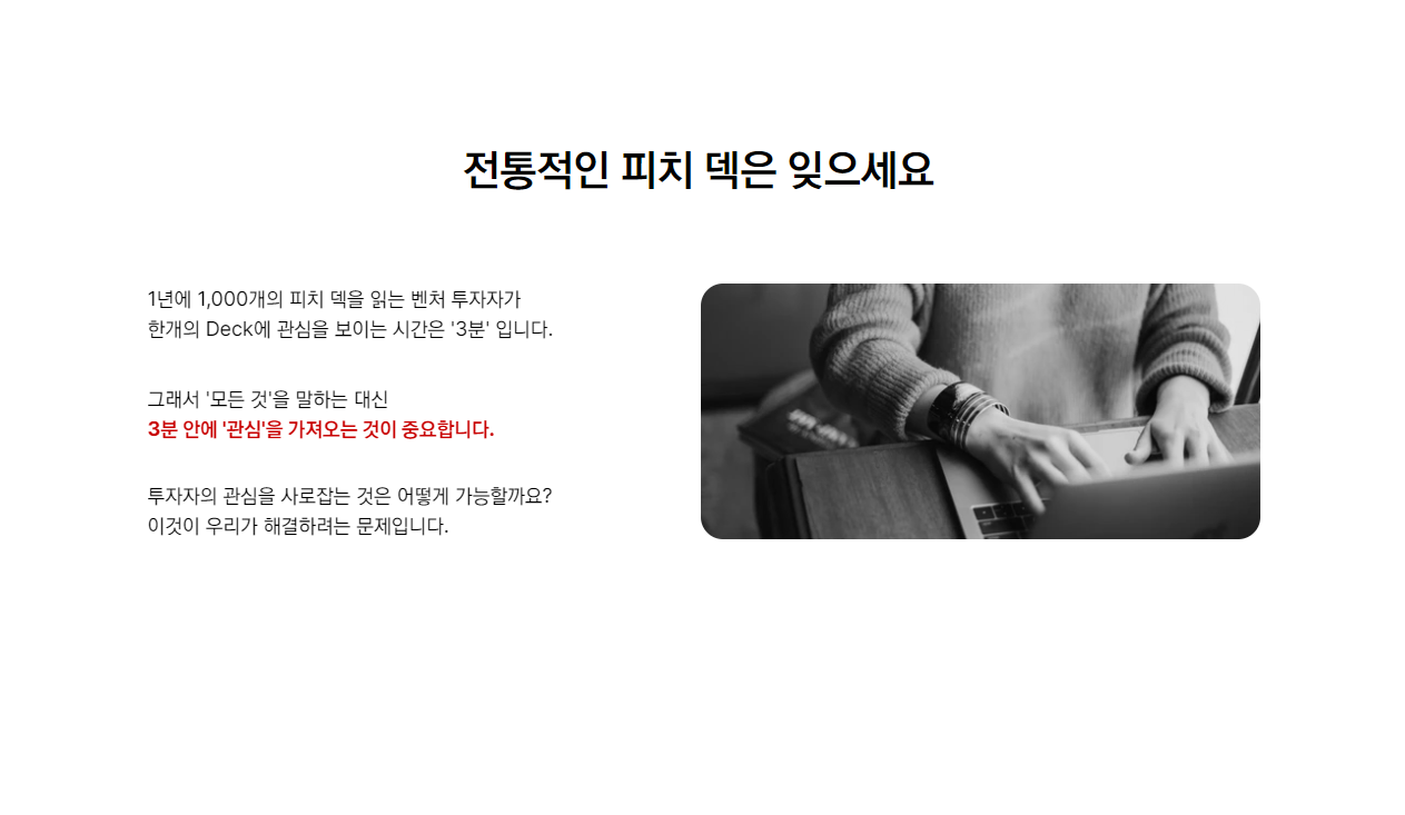 데커파이 스크린샷 2