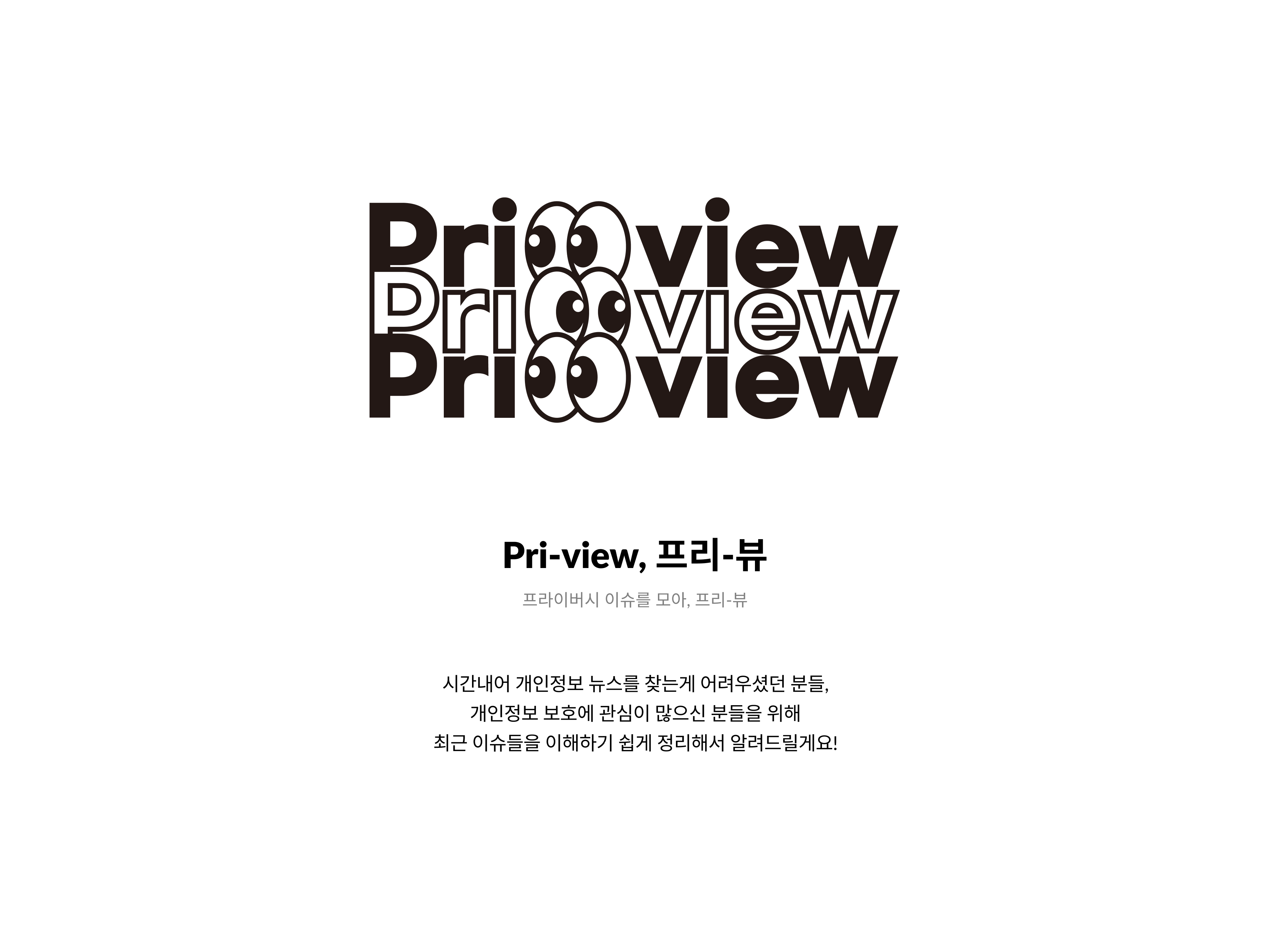프리뷰 스크린샷 1