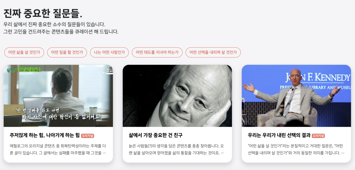 에필로그 스크린샷 1