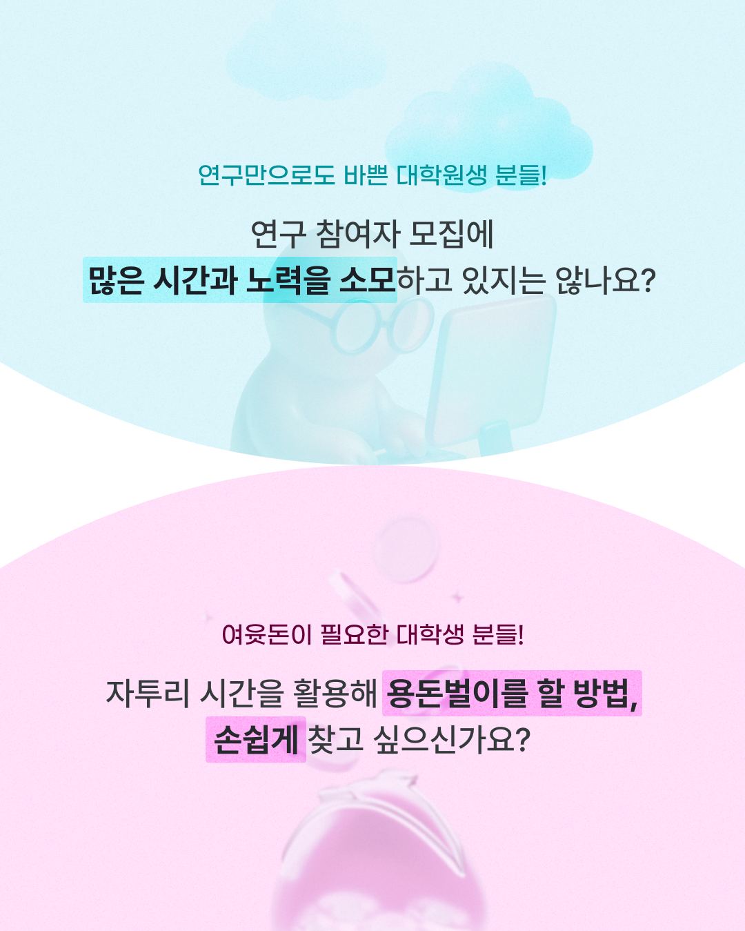 그라밋 Gradmeet 스크린샷 2
