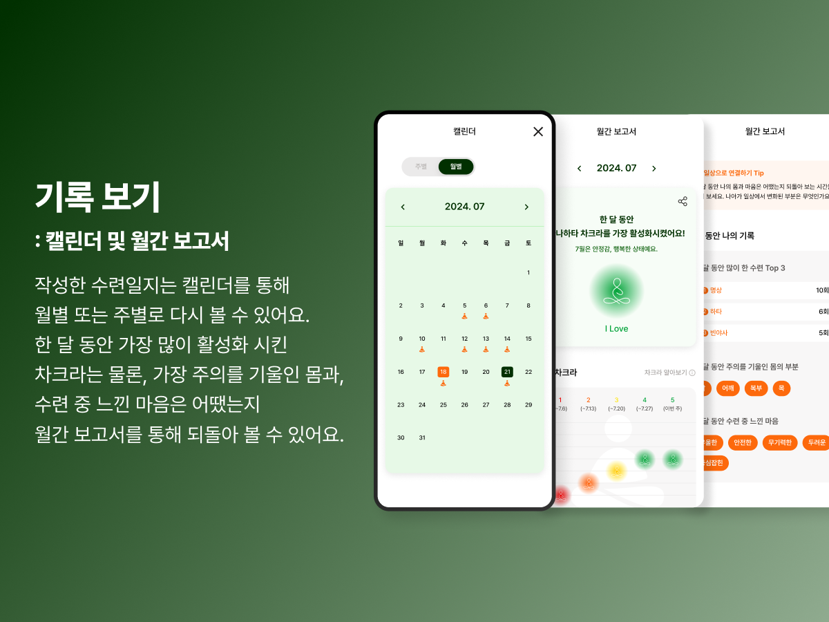 드로우하타 스크린샷 5