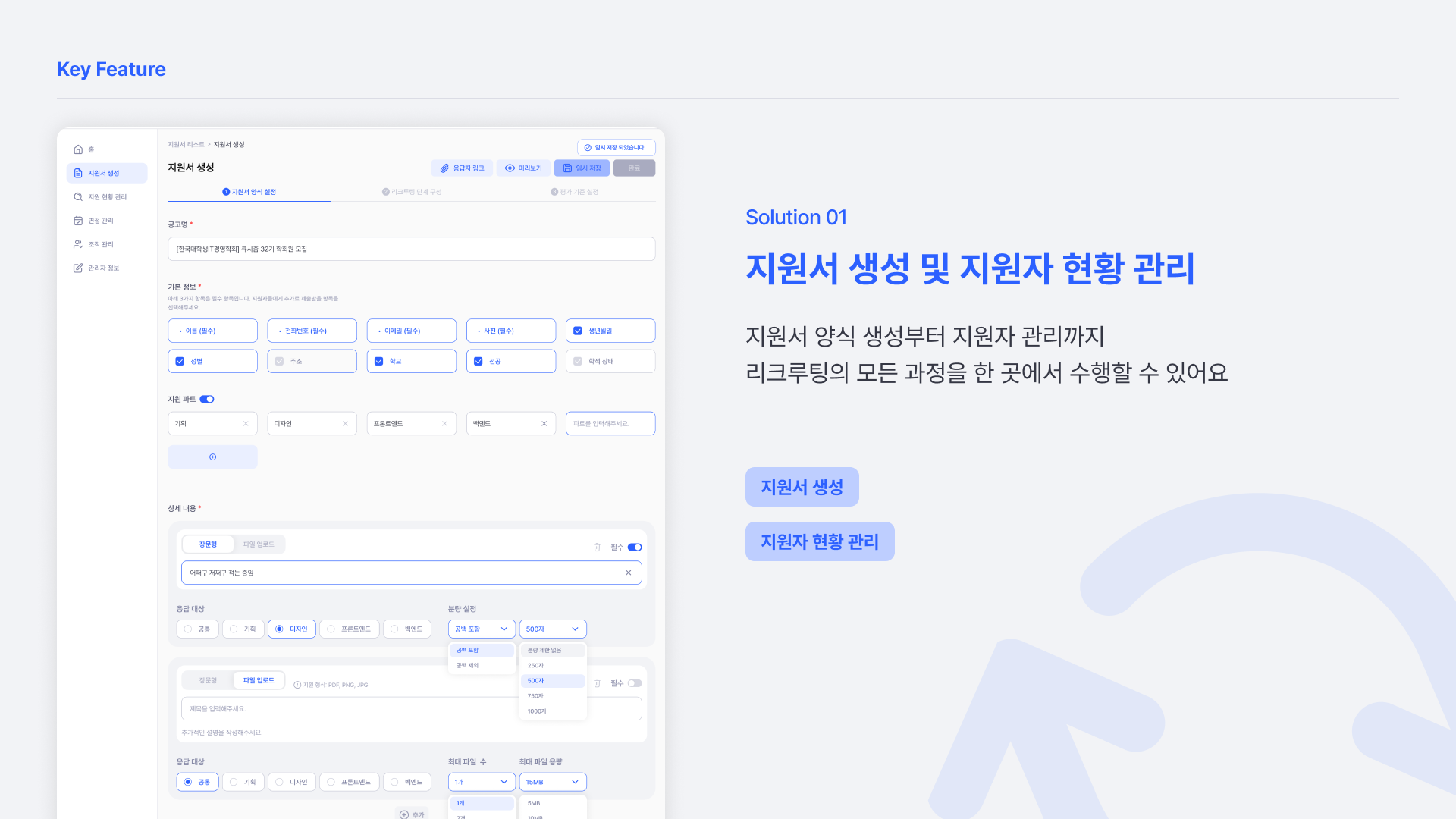 WITHUS 스크린샷 2