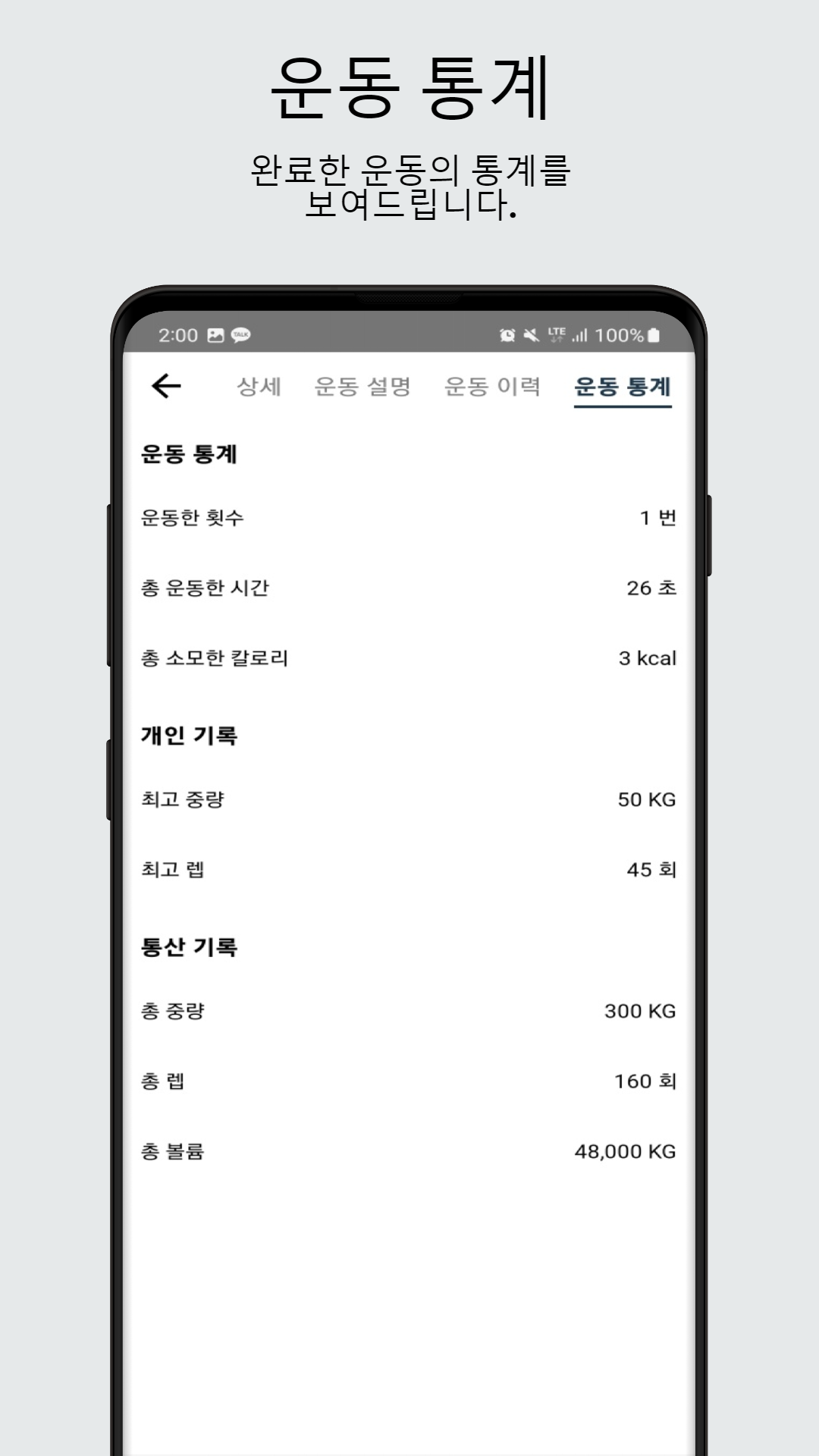 어핏 스크린샷 5