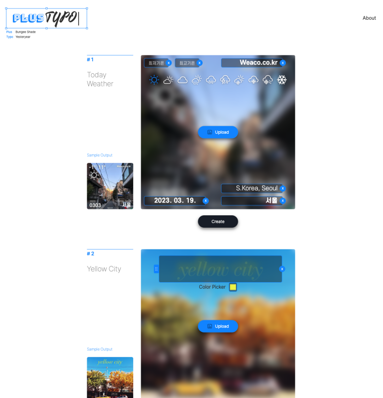 Plus Typo 스크린샷 1