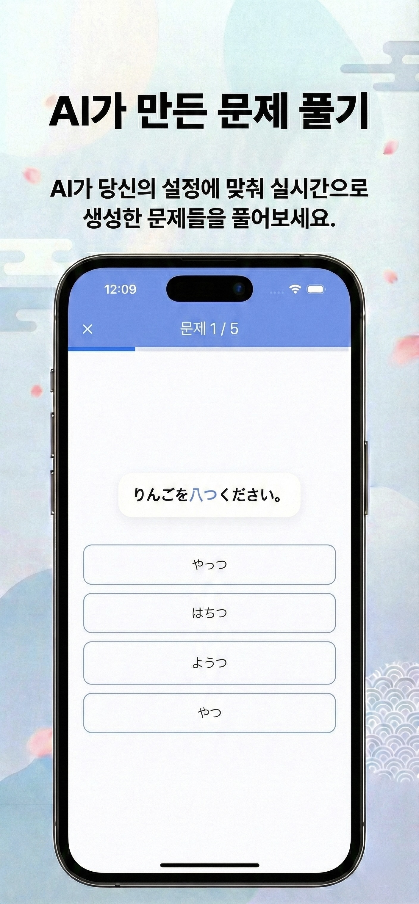 아오이 스크린샷 4