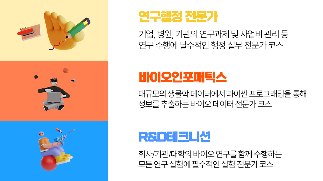 비긴랩 스크린샷 2