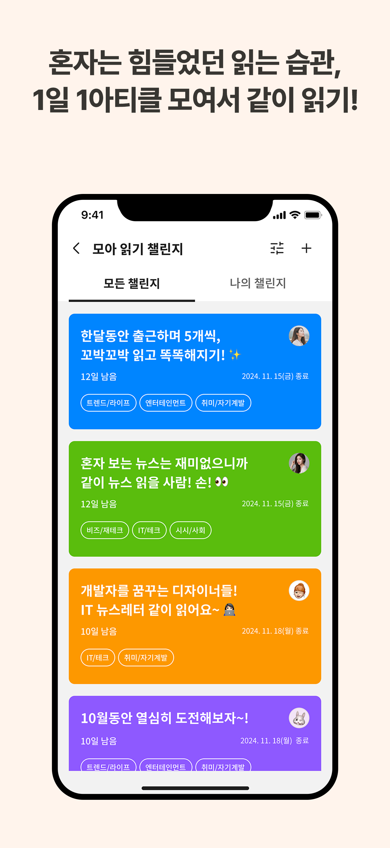 헤이버니 스크린샷 5