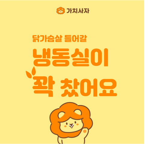 가치사자 스크린샷 1