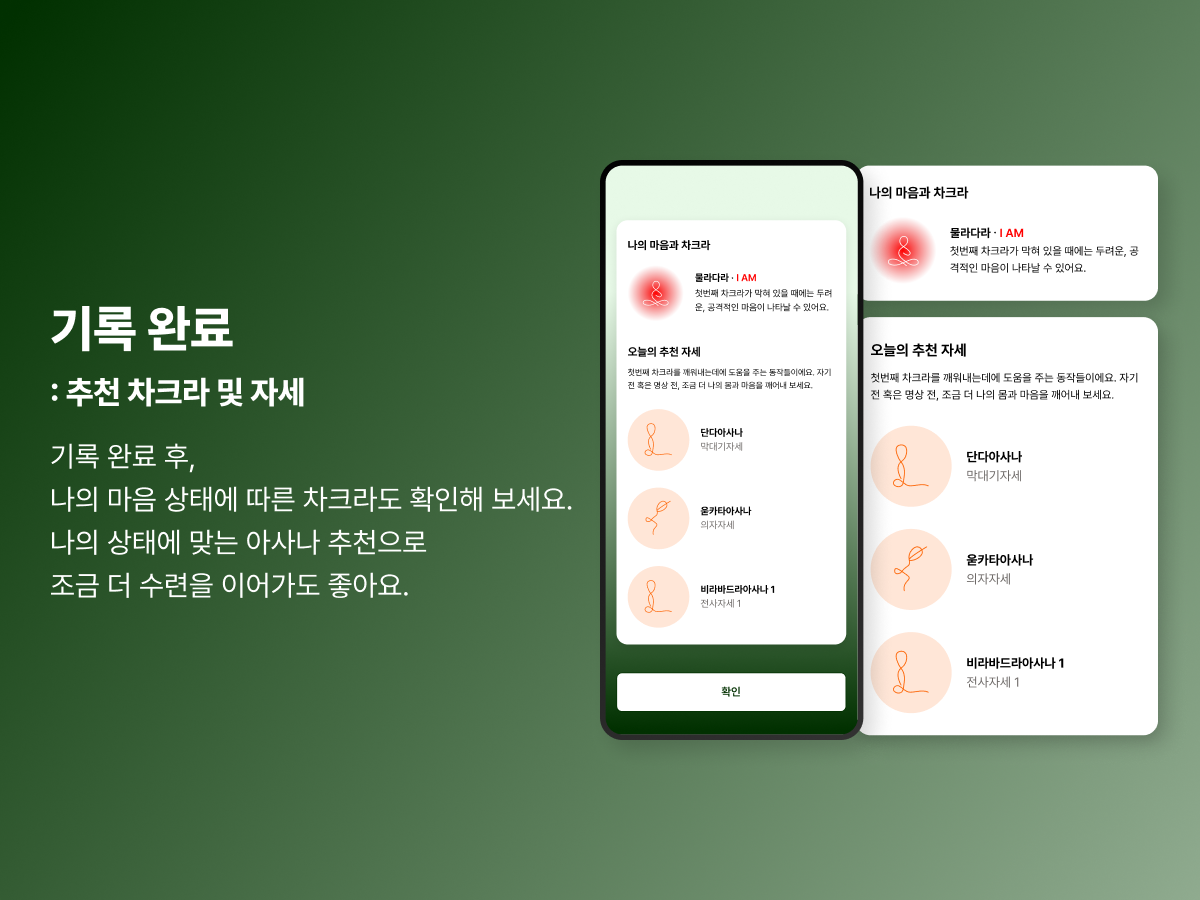 드로우하타 스크린샷 3
