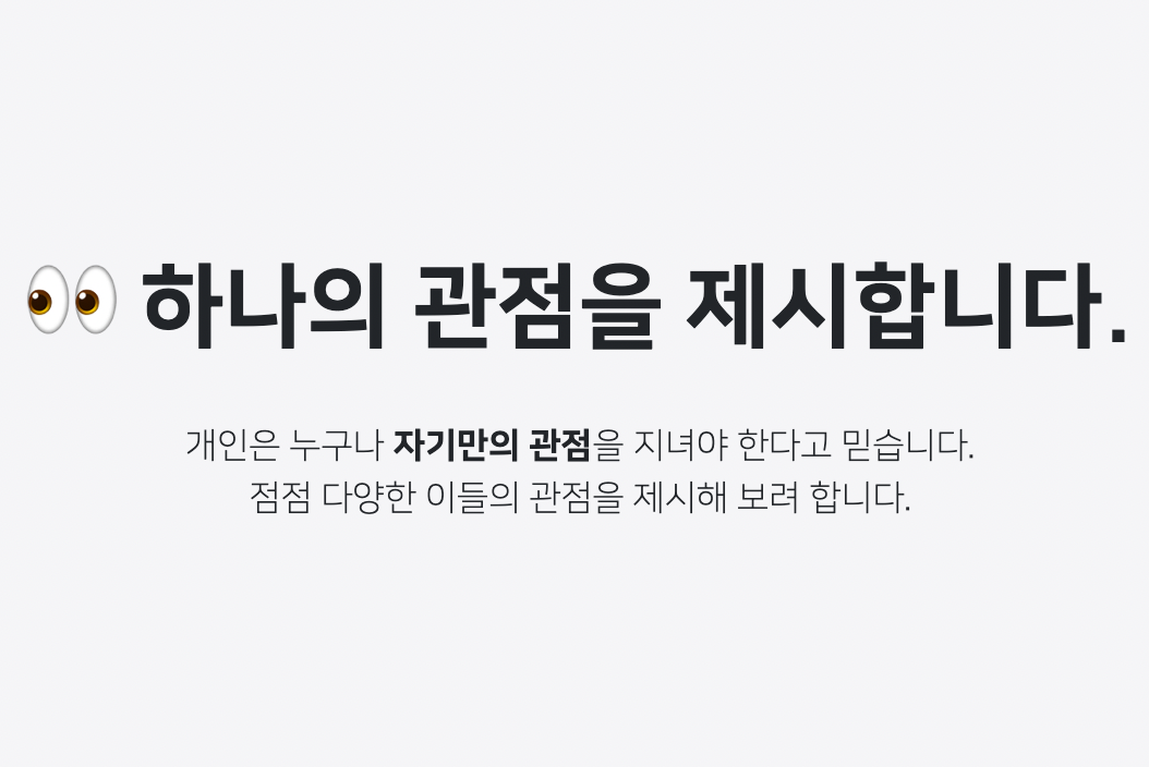 에필로그 스크린샷 4