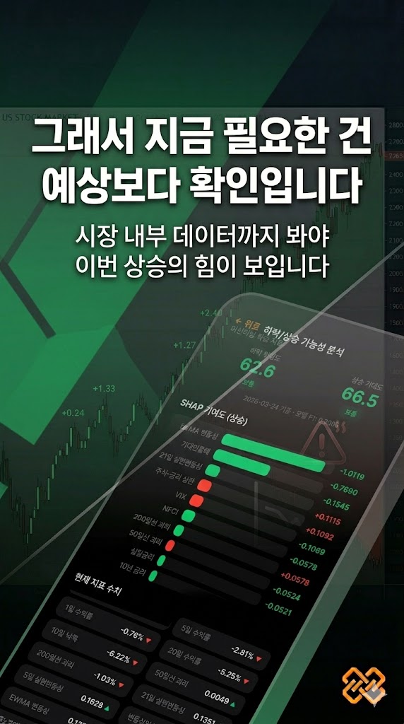 Passive 스크린샷 4