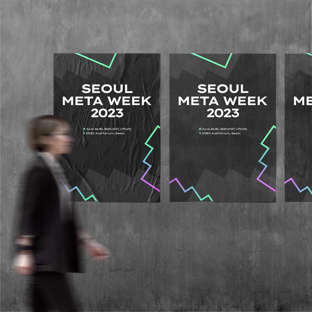 2023 메타콘 스크린샷 1