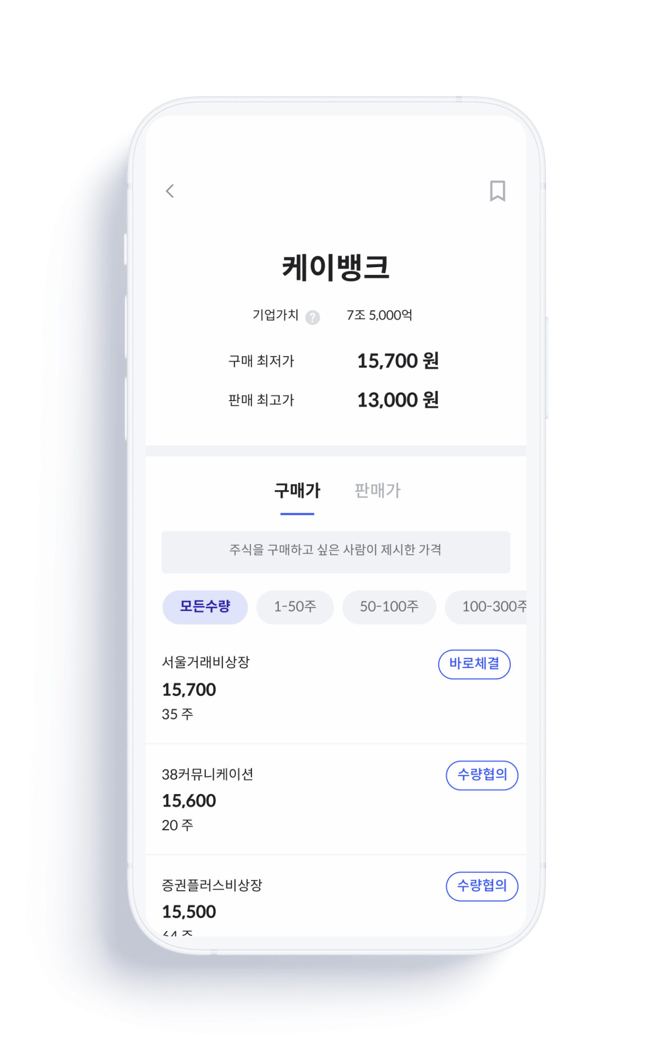 프랩 스크린샷 2