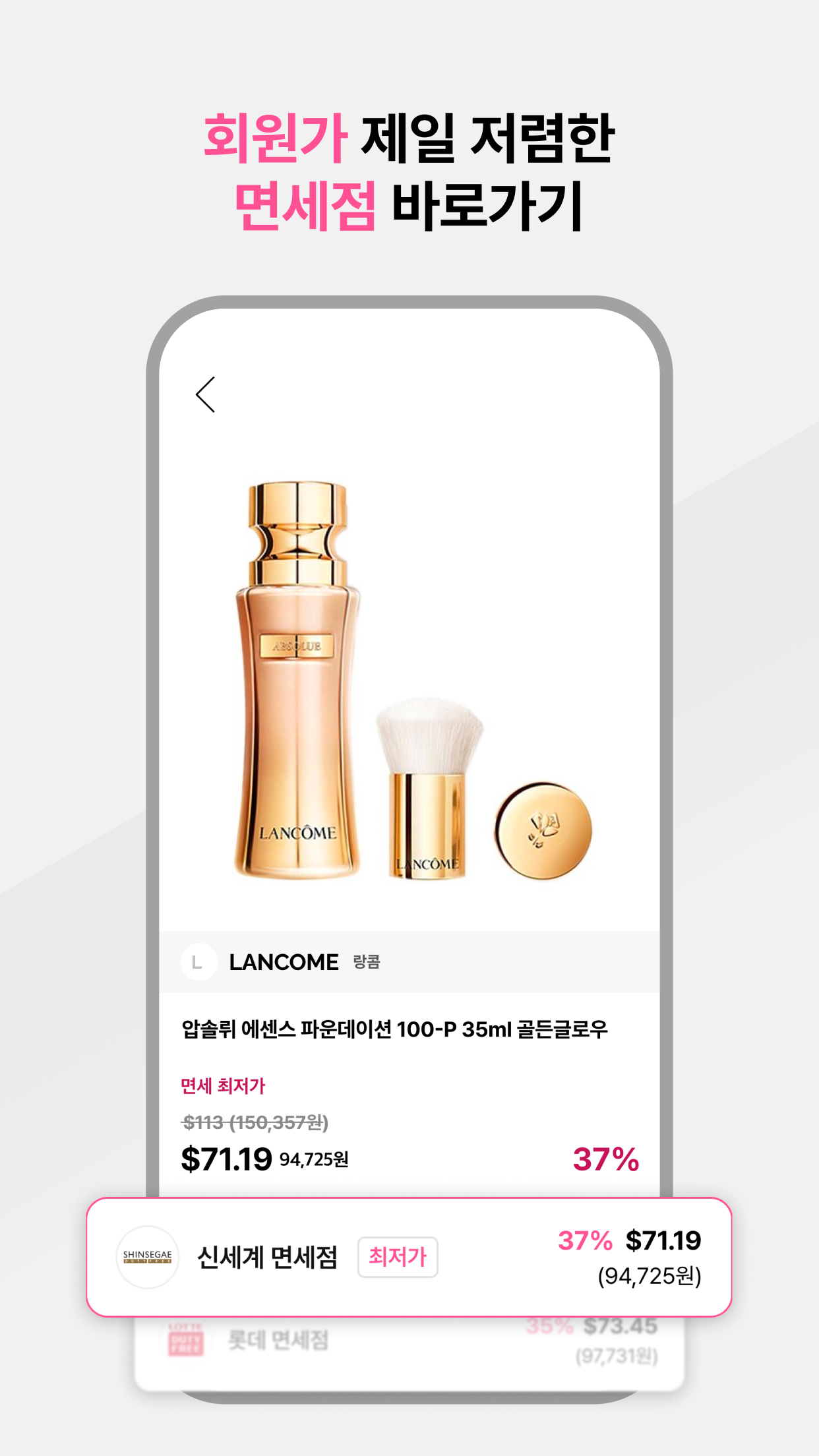 듀티풀 스크린샷 4