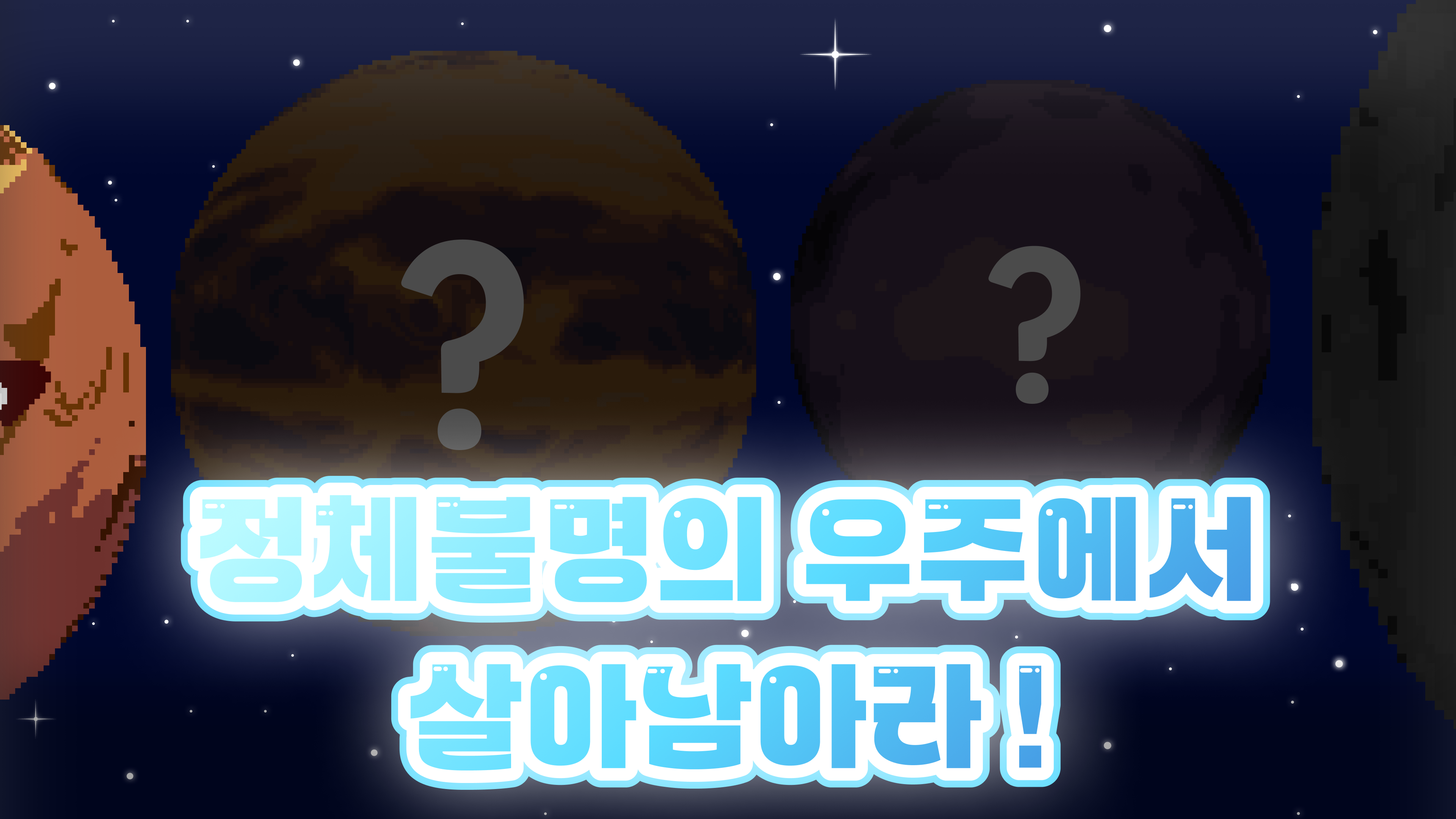 SPIFO 스크린샷 2