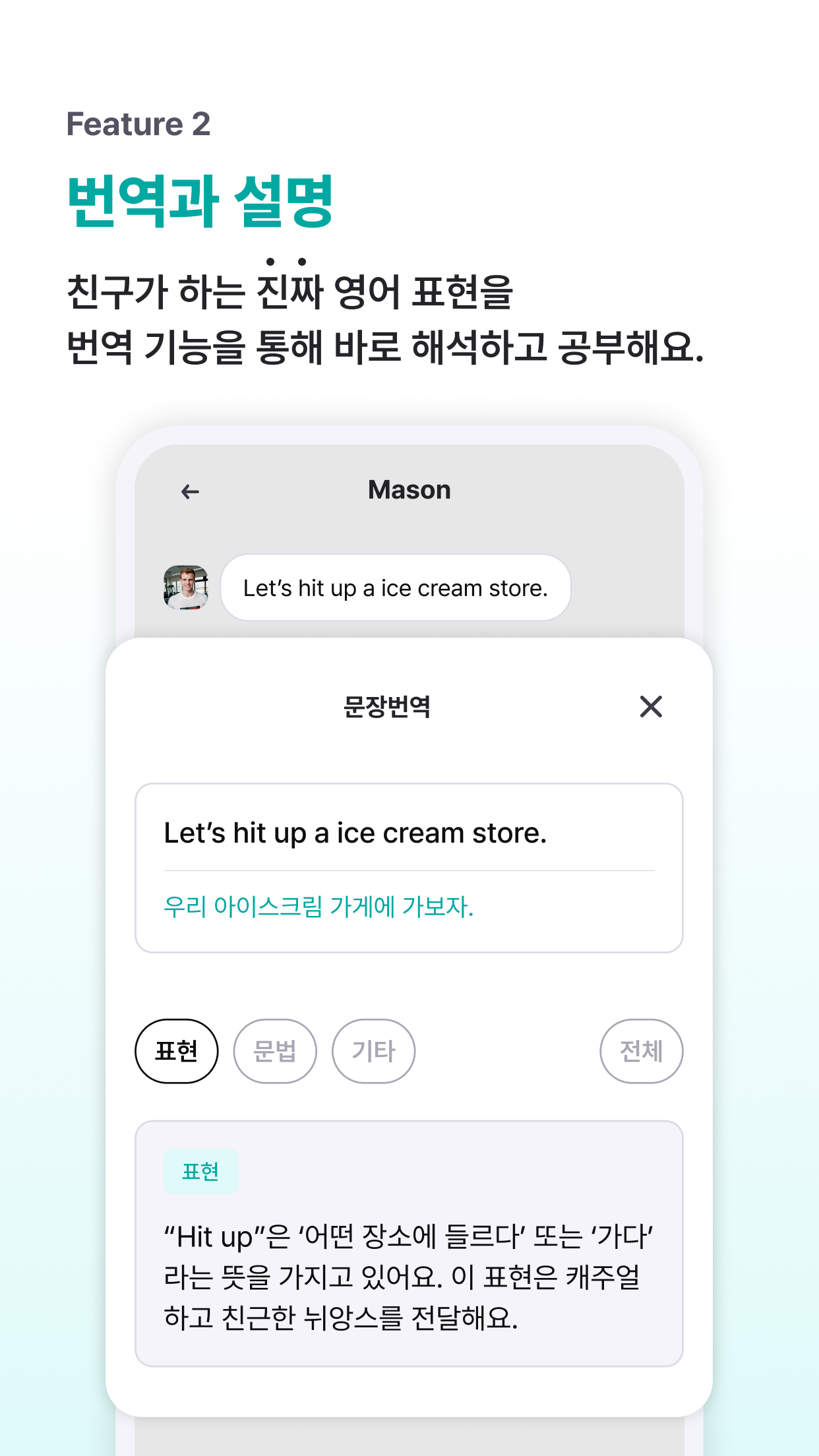 Luno 스크린샷 4