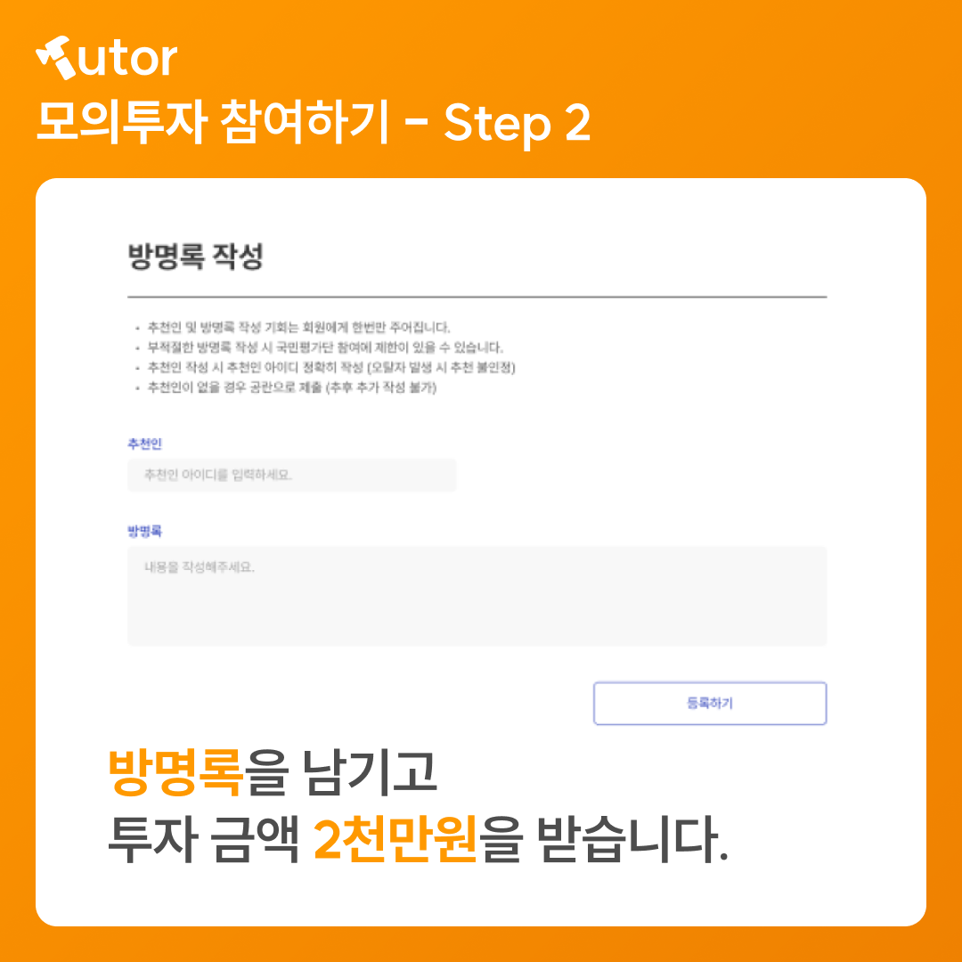 코딩튜터 스크린샷 3