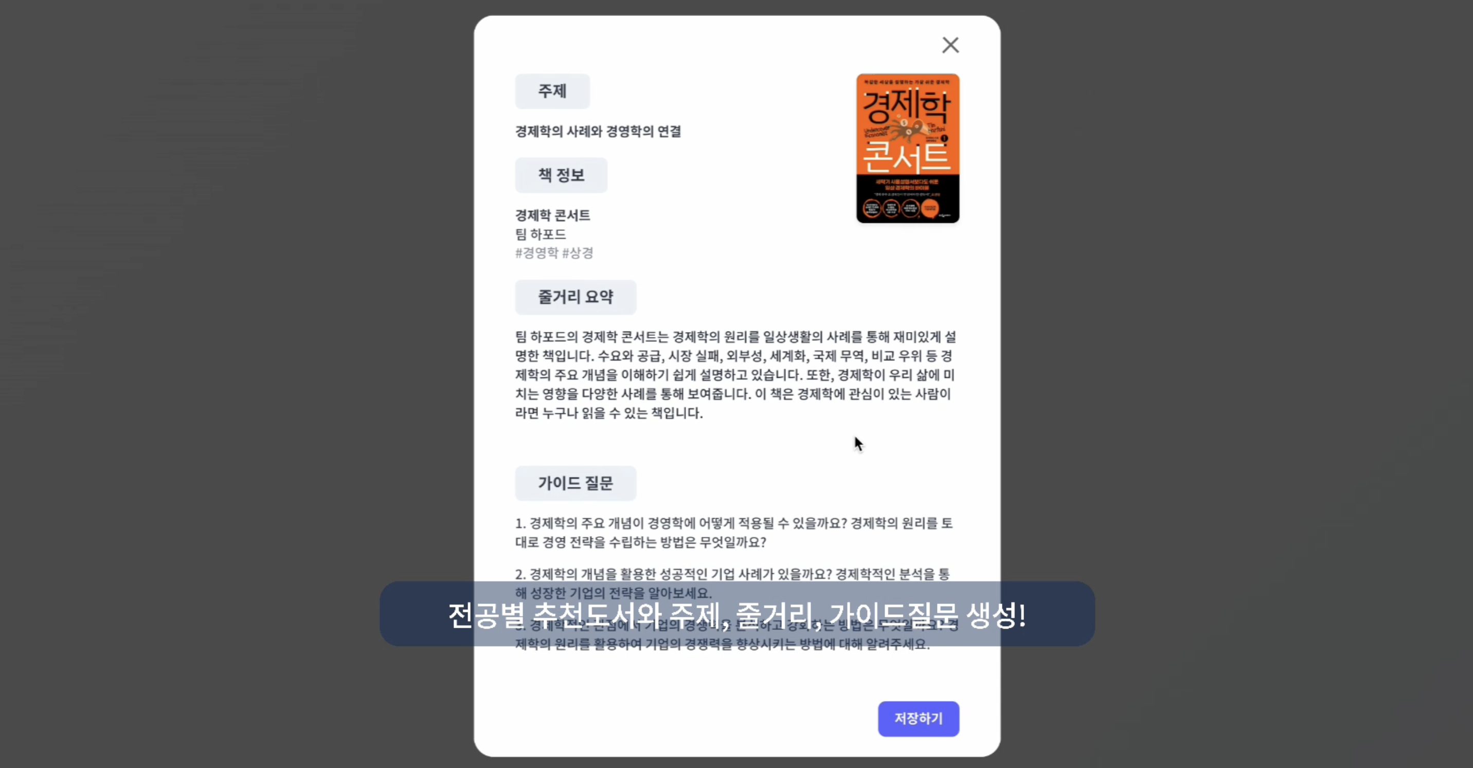 마이폴리오 스크린샷 2