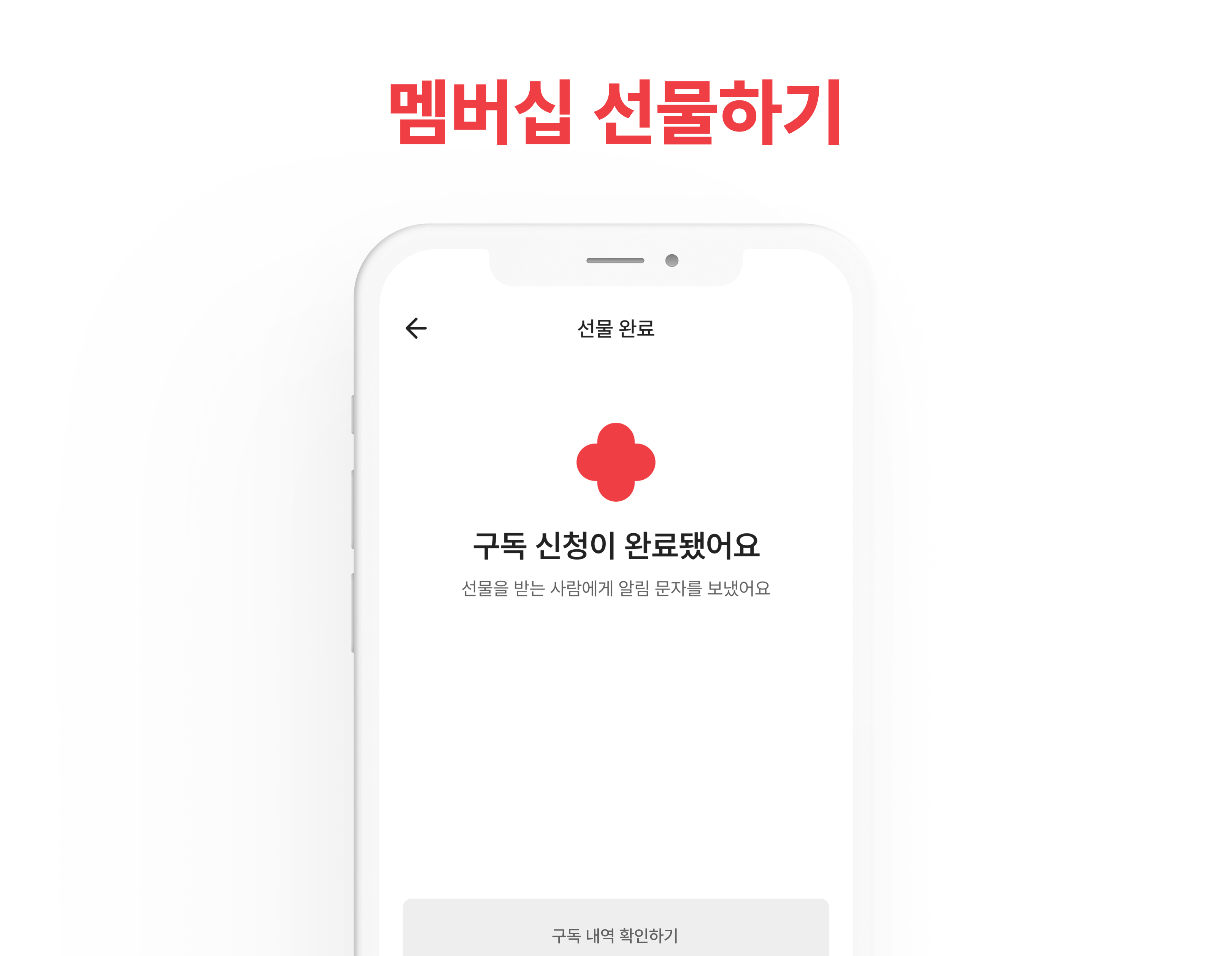 매월매주 스크린샷 4