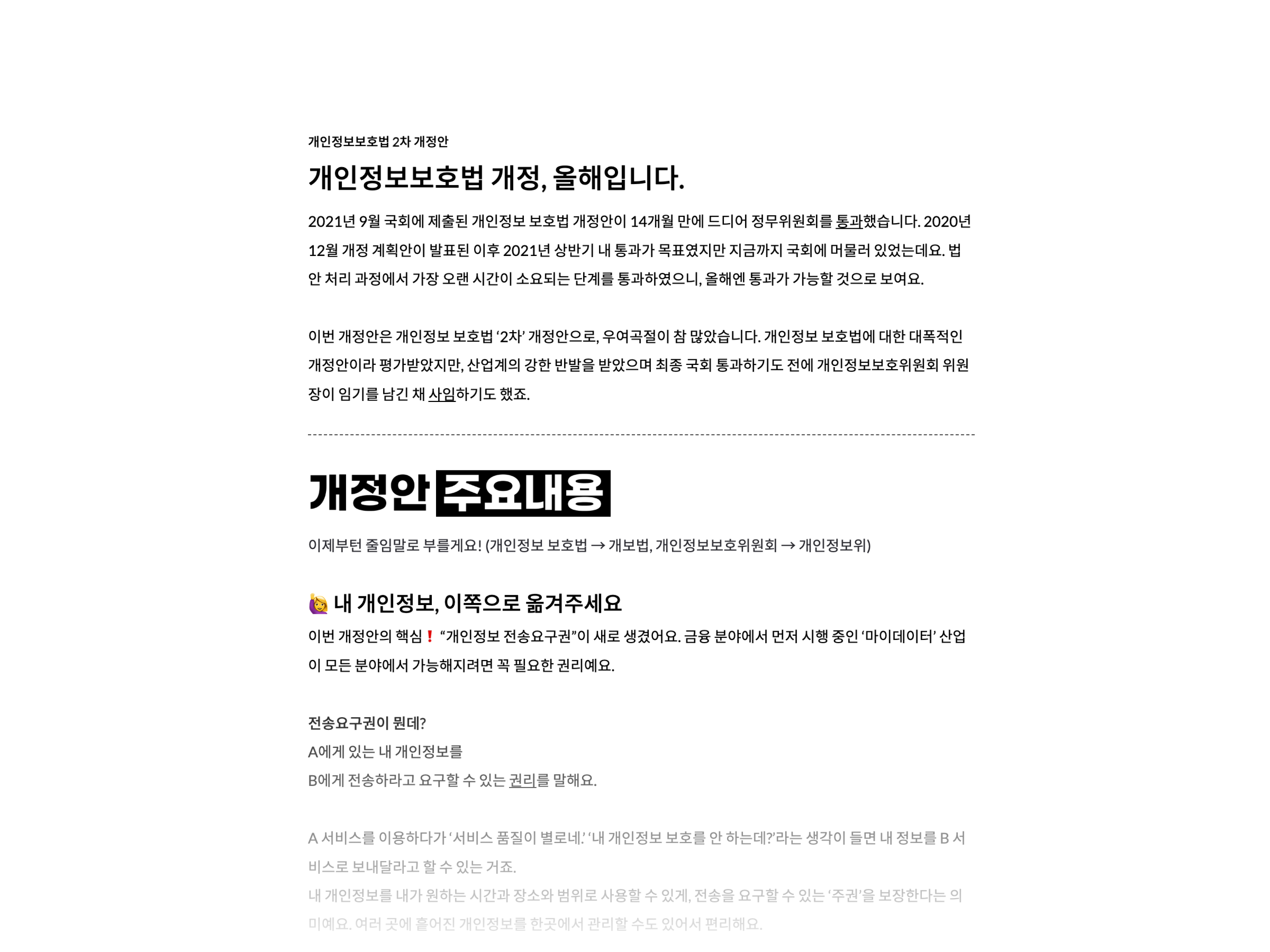 프리뷰 스크린샷 4
