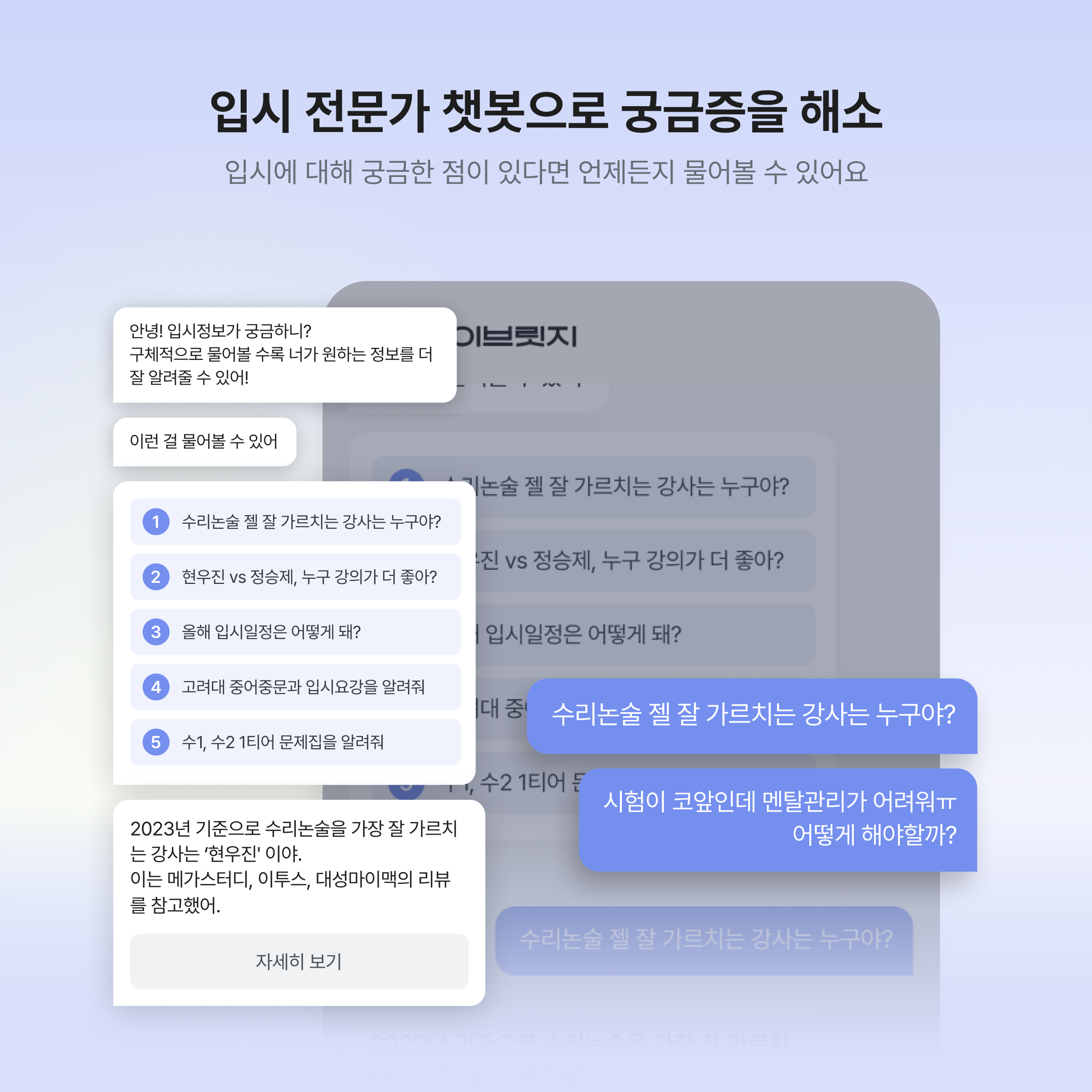 스카이브릿지 스크린샷 3