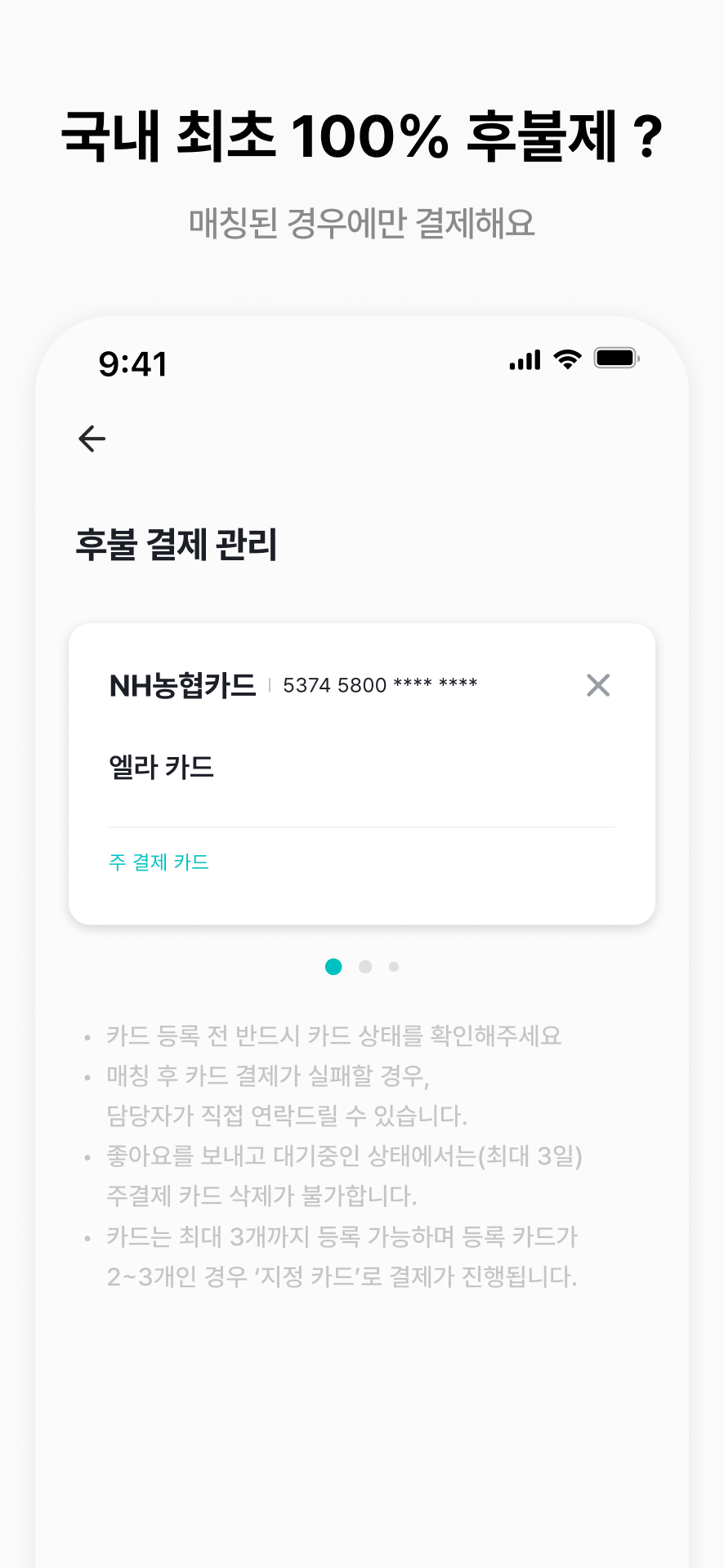 플롯 스크린샷 5