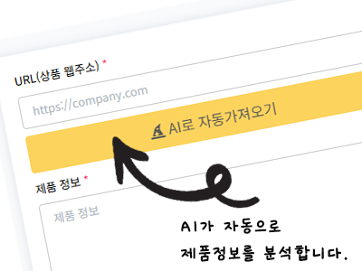 오토그로우 스크린샷 2