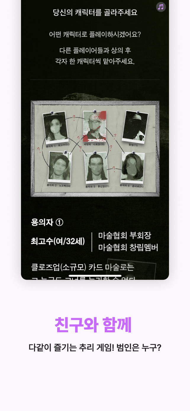 리얼월드 스크린샷 4