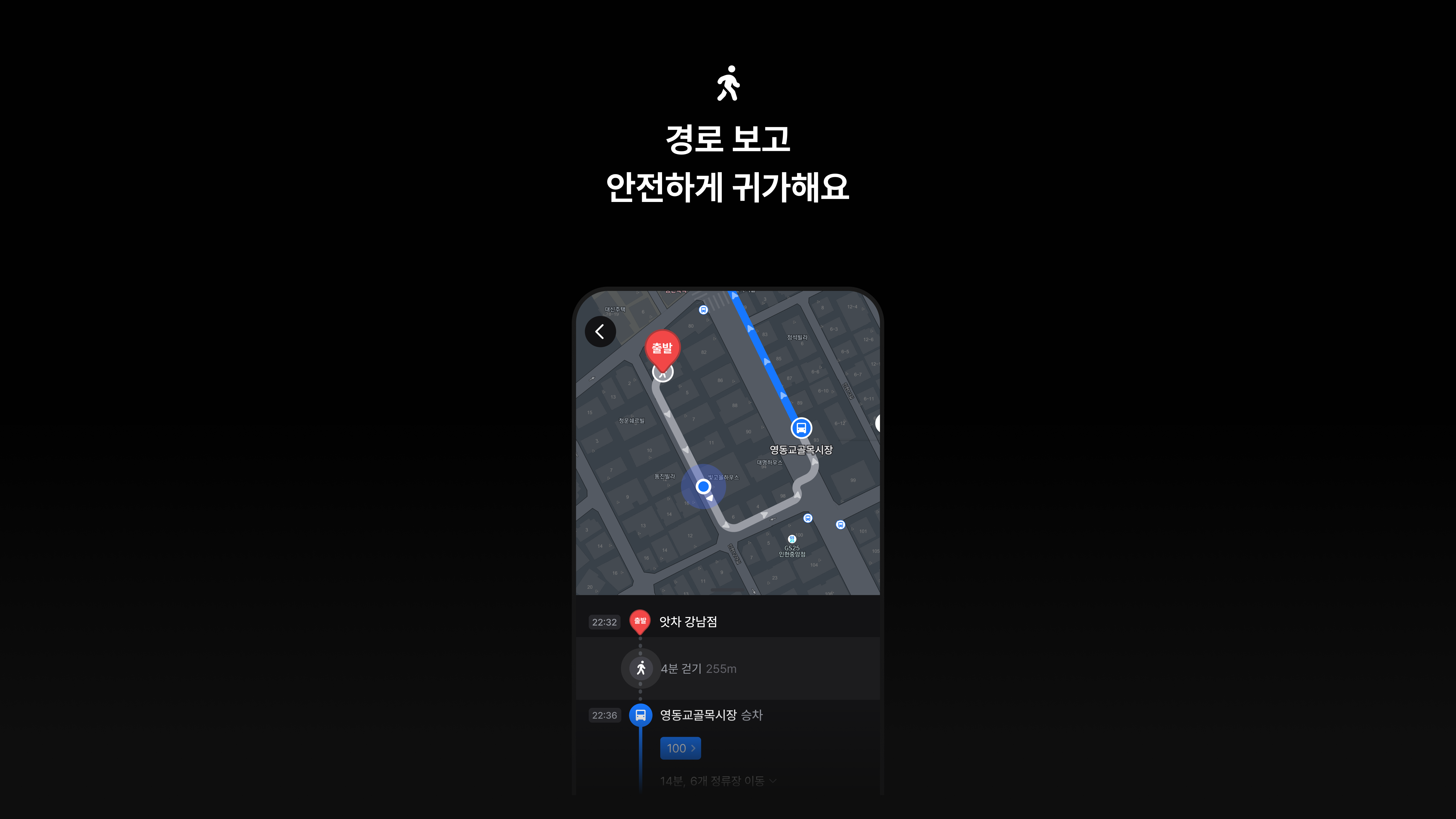 앗차 스크린샷 4