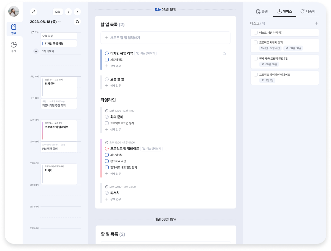 슬래시 스크린샷 1