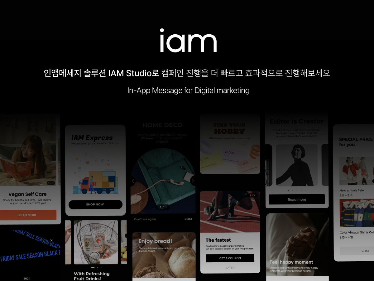 IAM Studio 스크린샷 1