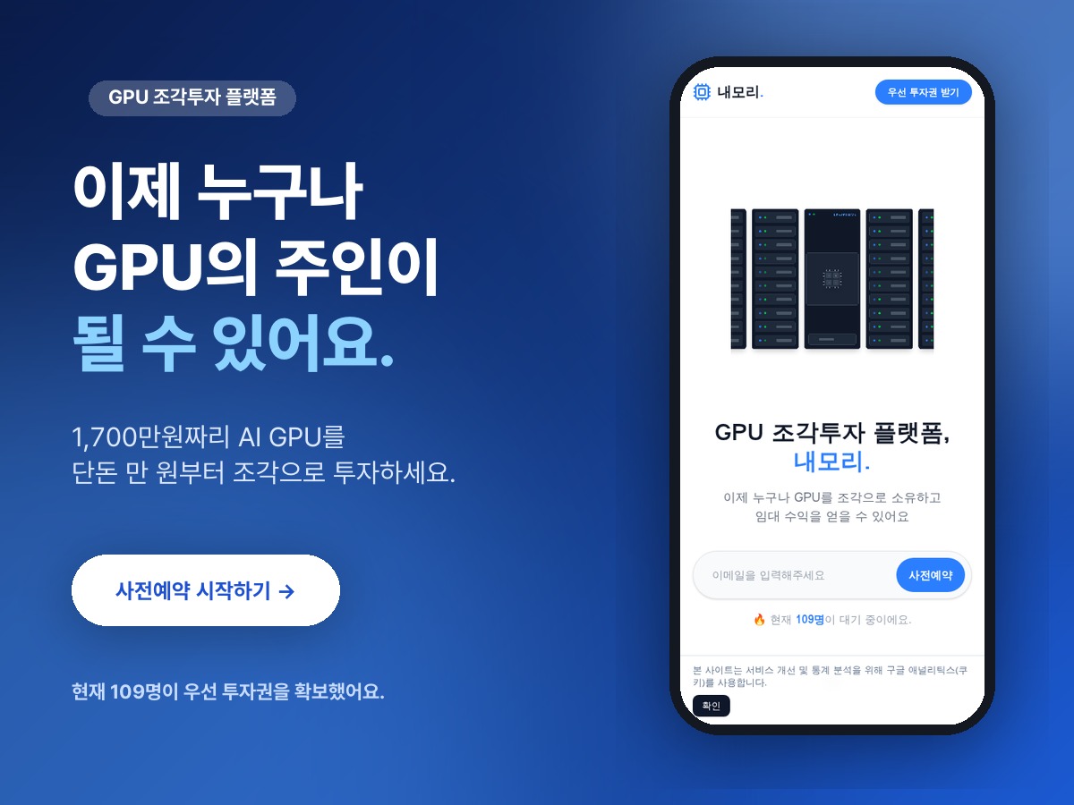 내모리 스크린샷 1