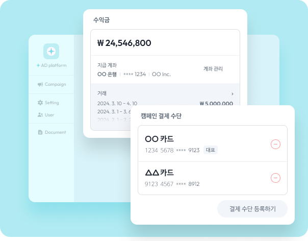 애드 컨트롤 Ad Control 스크린샷 4