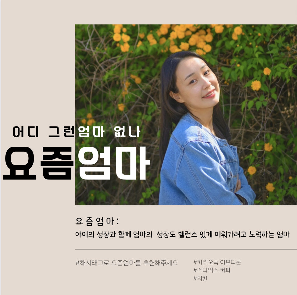 마미꿈 스크린샷 3