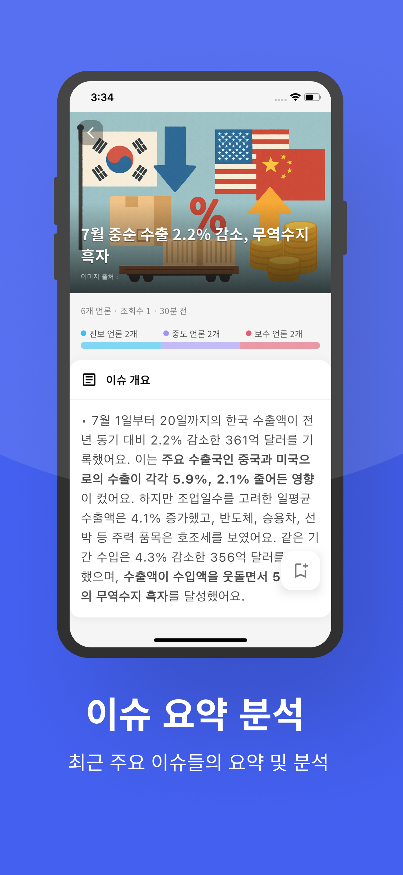 다시스탠드 스크린샷 2