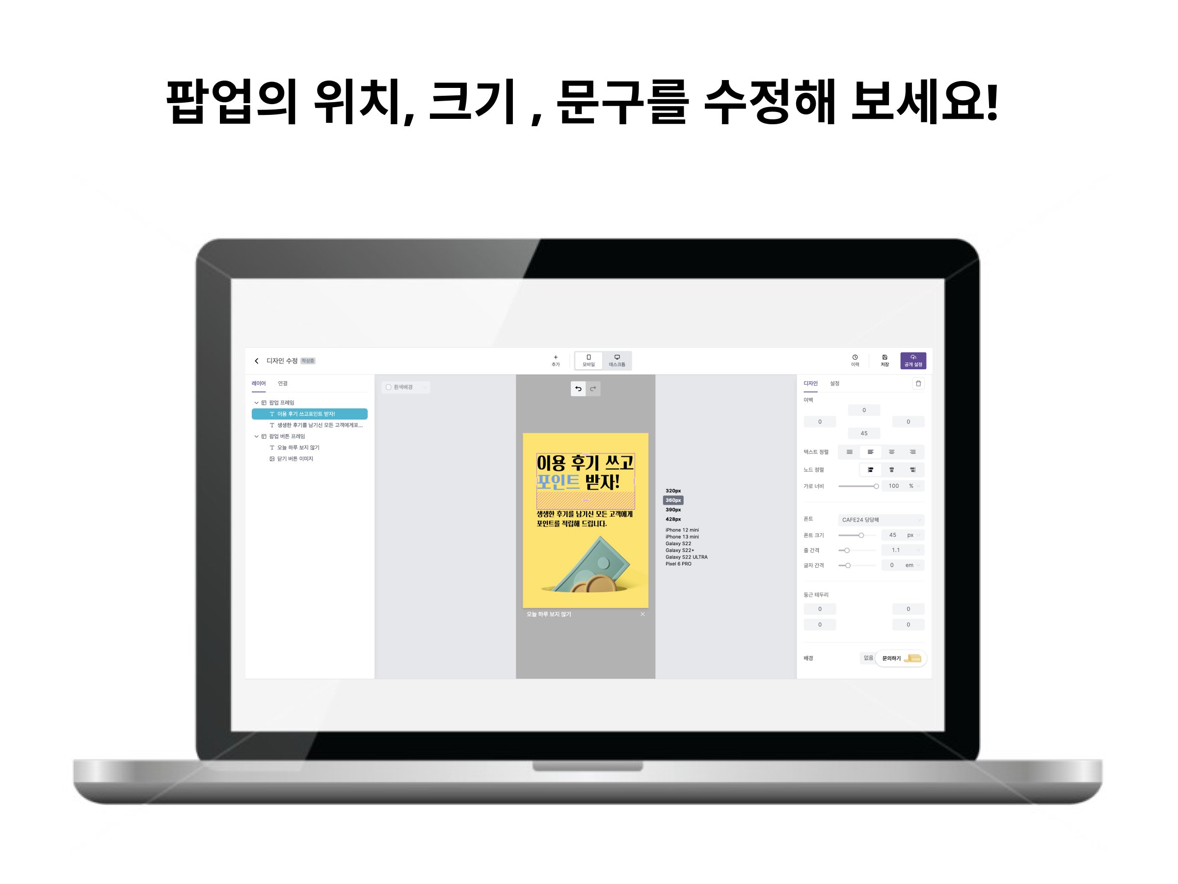 코드앤버터 스크린샷 3