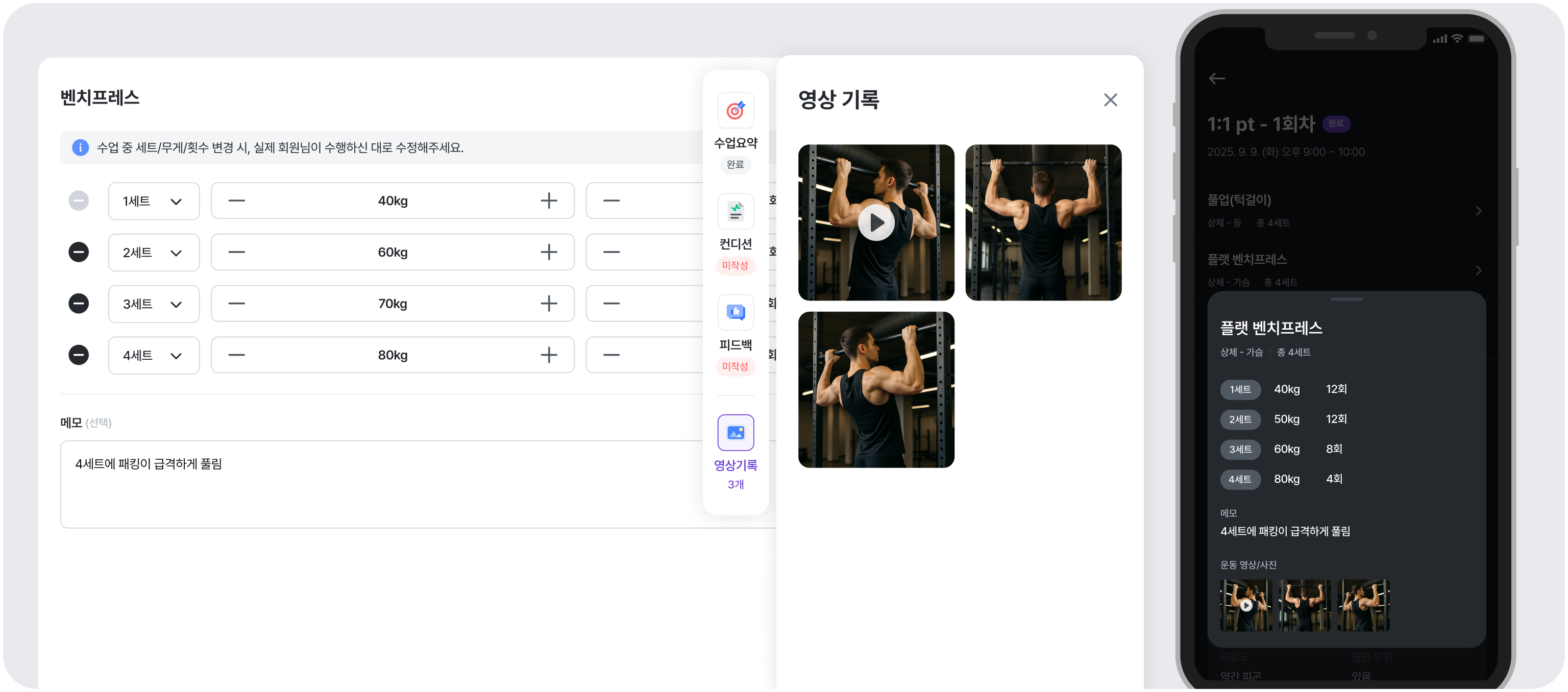 스택 스크린샷 4