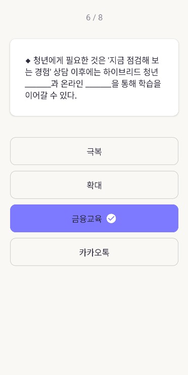 Blank. 스크린샷 3