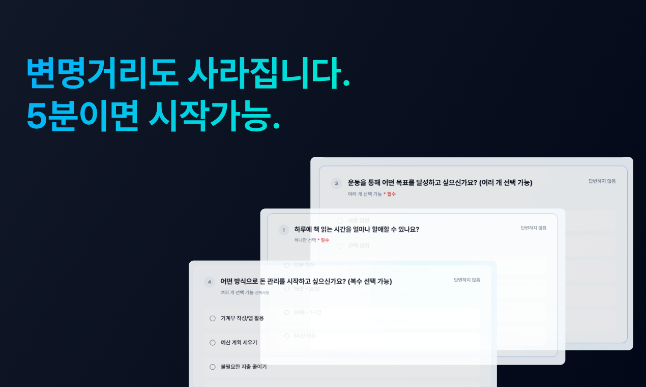 NowWhat 스크린샷 3